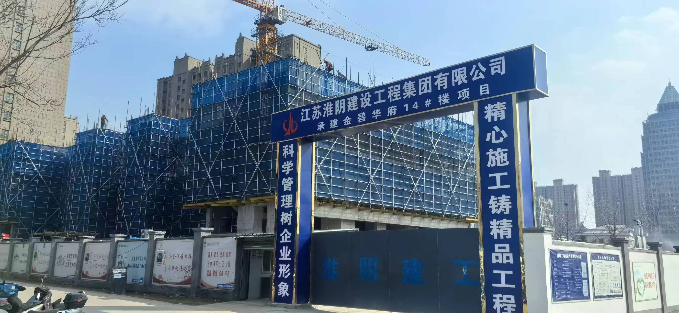 香蕉视频下载观看施工项目